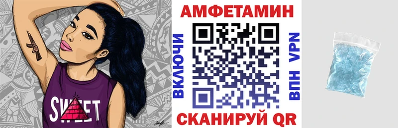 Амфетамин 97% Выкса