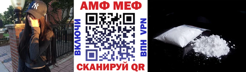 Купить закладки  Выкса  АМФ VHQ 