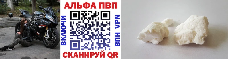 A PVP СК КРИС  Купить  Выкса 