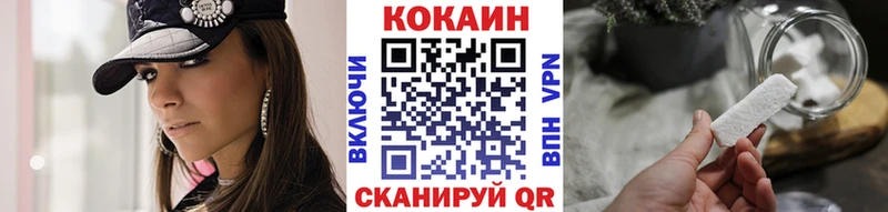 Cocaine 99%  Купить где  Выкса 