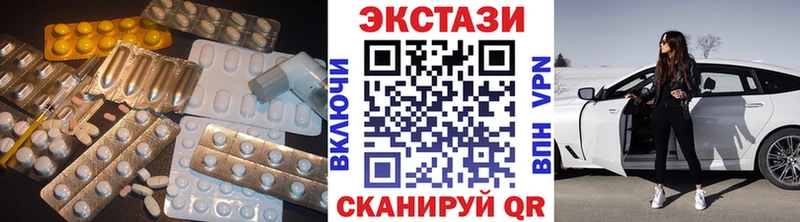 Купить закладки  Выкса  ЭКСТАЗИ MDMA 
