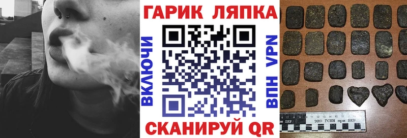 Гашиш Изолятор Выкса