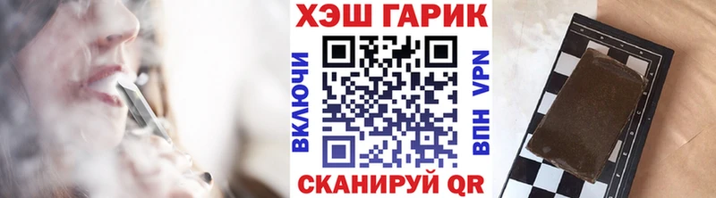 ГАШ индика сатива  Купить где  Выкса 