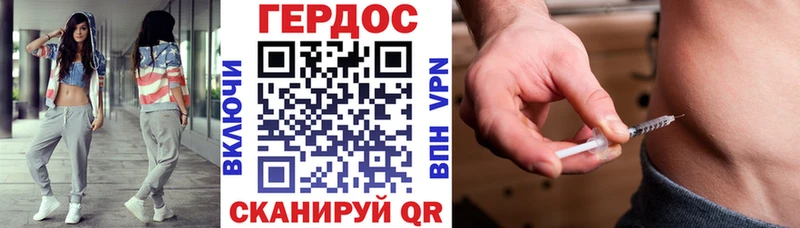 ГЕРОИН Heroin  Купить где  Выкса 