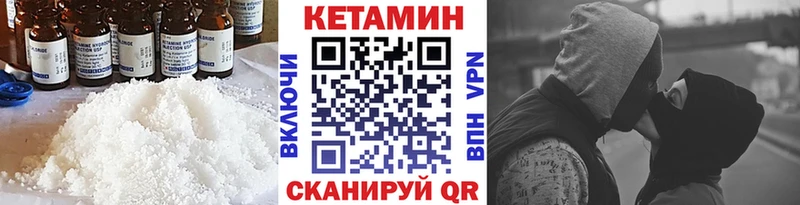 Кетамин VHQ  Купить  Выкса 