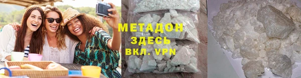твердый Гусиноозёрск