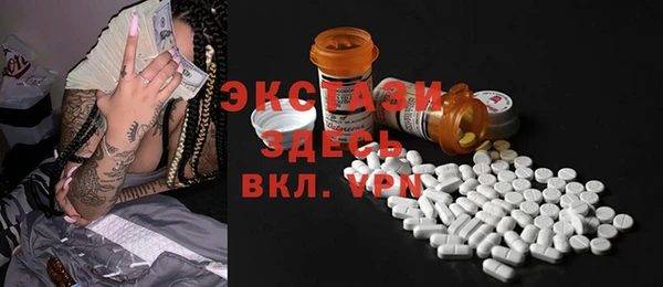 герыч Гусь-Хрустальный