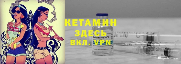 герыч Гусь-Хрустальный