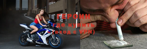 твердый Гусиноозёрск