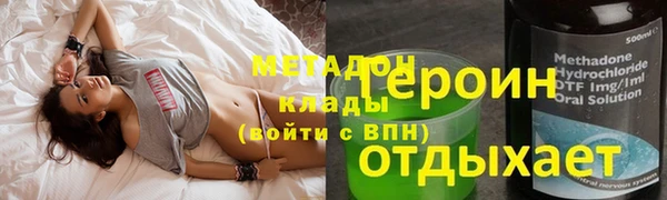 твердый Гусиноозёрск