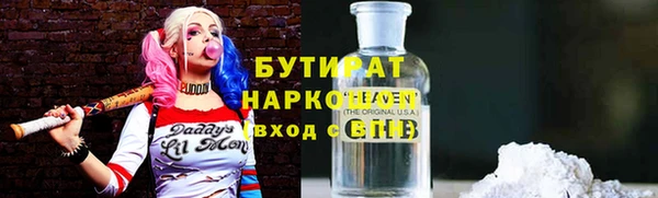 твердый Гусиноозёрск