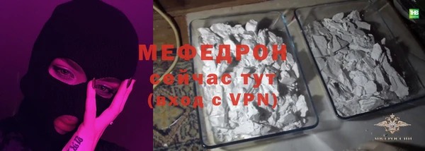 герыч Гусь-Хрустальный