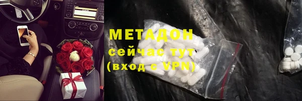 герыч Гусь-Хрустальный