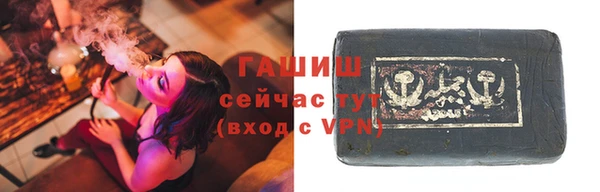 герыч Гусь-Хрустальный