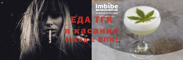 твердый Гусиноозёрск