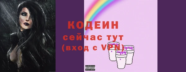 твердый Гусиноозёрск