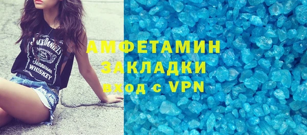 бошки Инта