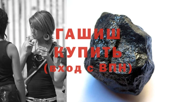 твердый Гусиноозёрск