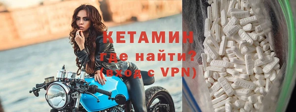 герыч Гусь-Хрустальный