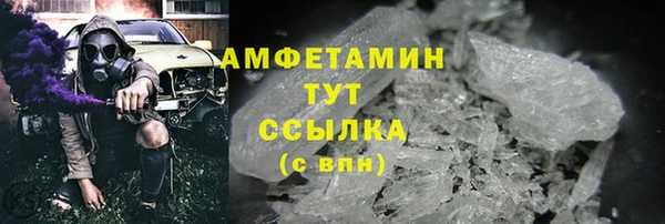 герыч Гусь-Хрустальный