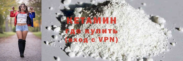 герыч Гусь-Хрустальный