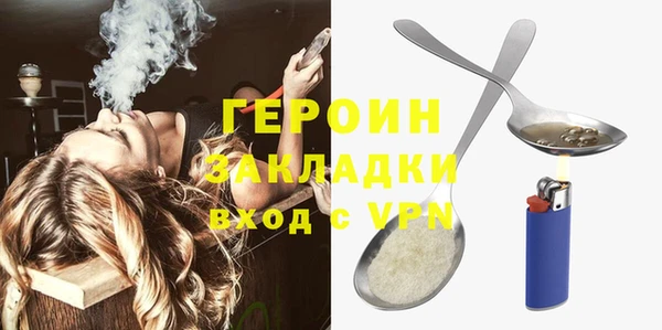 первитин Иннополис