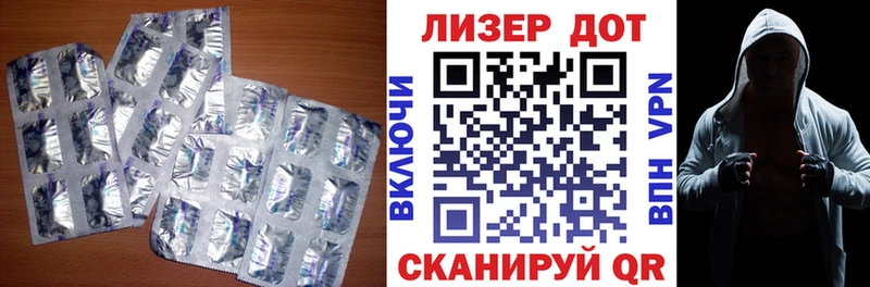 LSD-25 экстази кислота Купить закладки Выкса