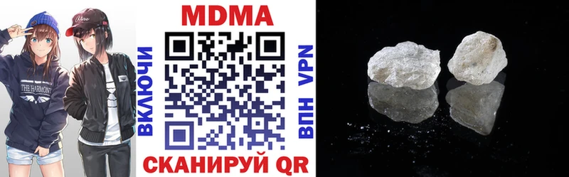 МДМА кристаллы  Купить где  Выкса 