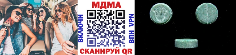 МДМА VHQ Выкса