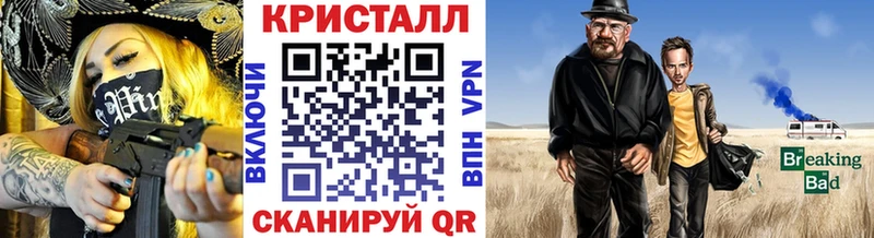 Первитин Декстрометамфетамин 99.9%  Купить где  Выкса 